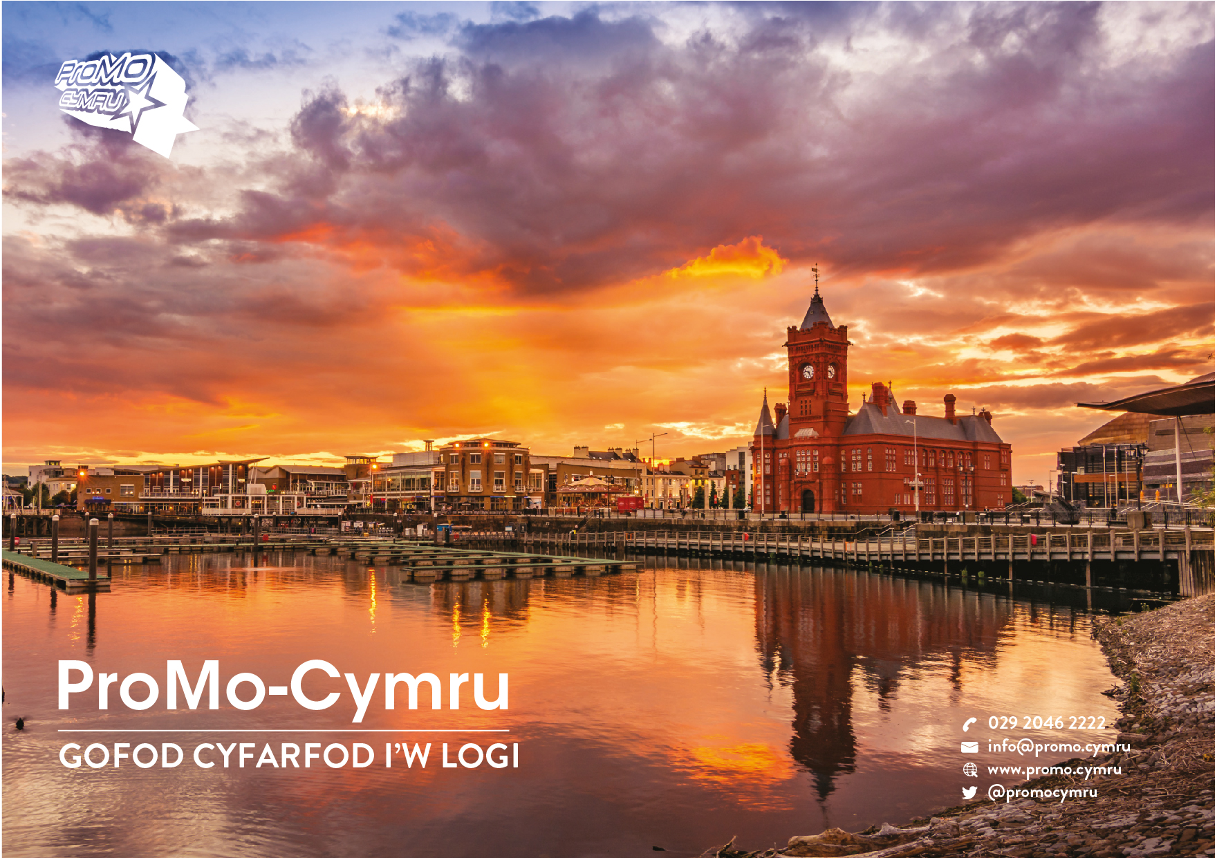 кардифф столица уэльса. Wales столица кардифф. кардифф столица. кардиф. кардифф столица.